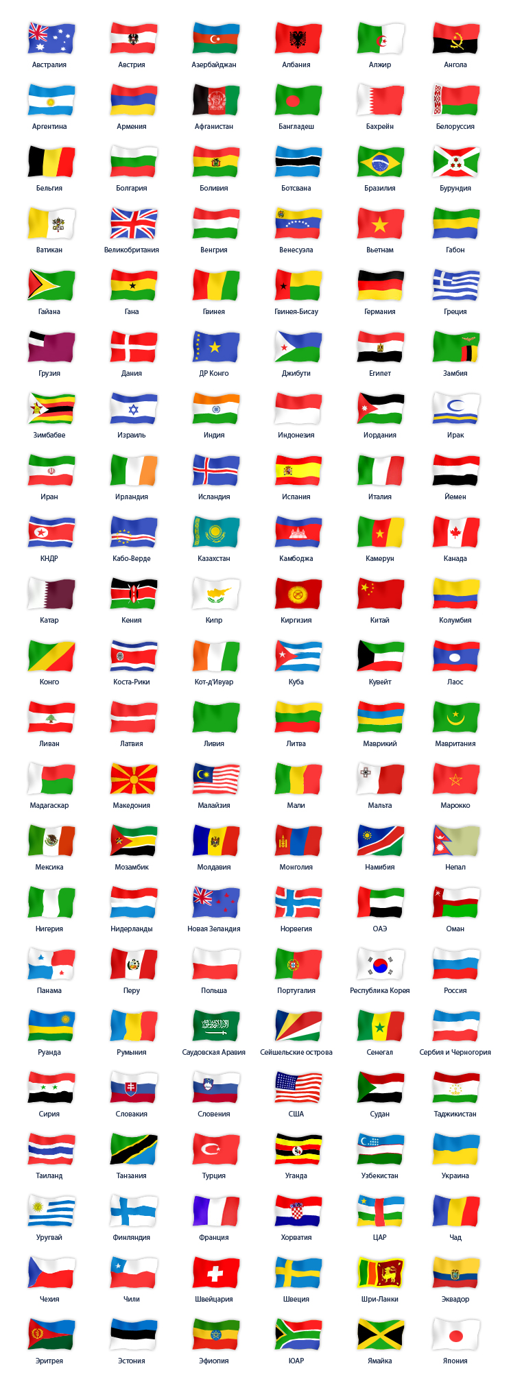 Где создать флаг для страны? | VK